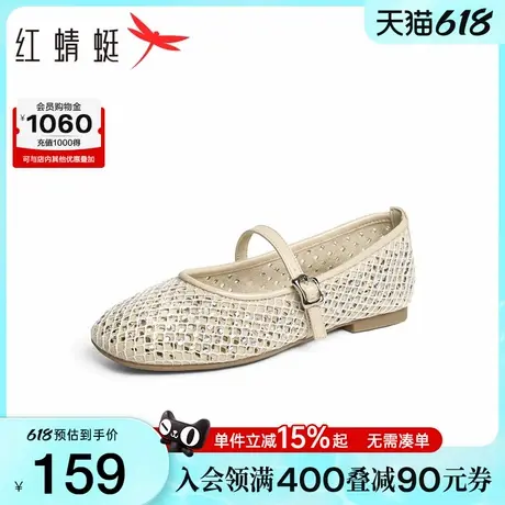 红蜻蜓单鞋女2025夏季新款女鞋复古皮鞋法式软底舒适玛丽珍平底鞋图片