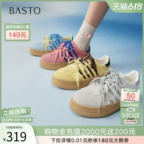 百思图2025春新款厚底德训鞋厚底女运动休闲鞋多巴胺女鞋I7715AM5图片