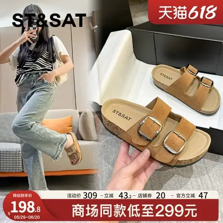 星期六真皮女士勃肯拖鞋2024夏新款软底时尚一脚蹬软木厚底一字拖图片