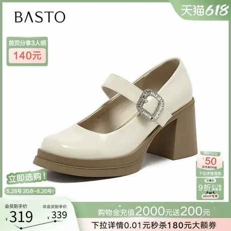 百思图2025秋季新款玛丽珍鞋小皮鞋圆头粗高跟女浅口单鞋W3791CQ5商品大图
