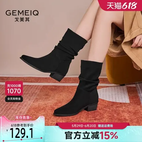 戈美其绒面堆堆靴女2025春季新款尖头短靴中筒褶皱套筒靴子骑士靴图片