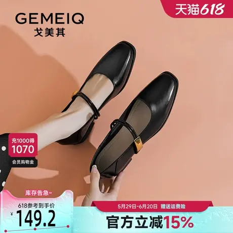 戈美其低跟晚晚单鞋女2025新款春季黑色小皮鞋一脚蹬复古玛丽珍鞋商品大图