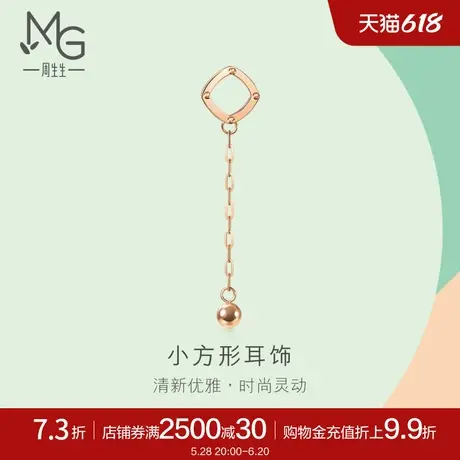 周生生18K玫瑰金方形圆珠耳环配饰单只耳饰92538H商品大图
