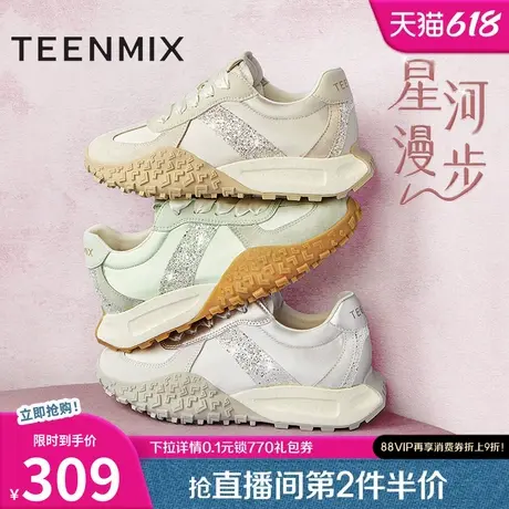 天美意星河漫步复古厚底银色阿甘德训鞋女运动鞋休闲鞋新款图片