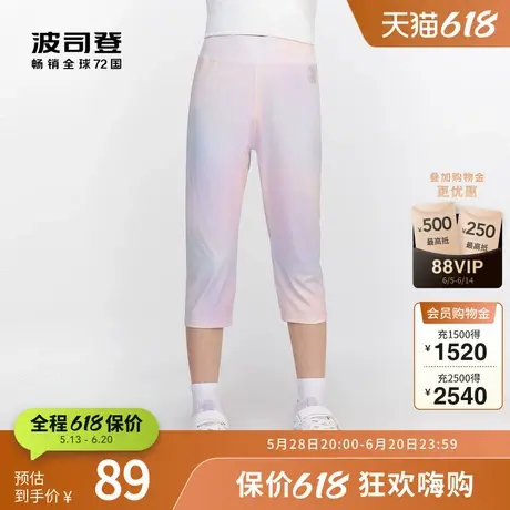 波司登奥莱女童防晒裤夏季流行UPF100+凉感透气瑜伽裤T40925112商品大图