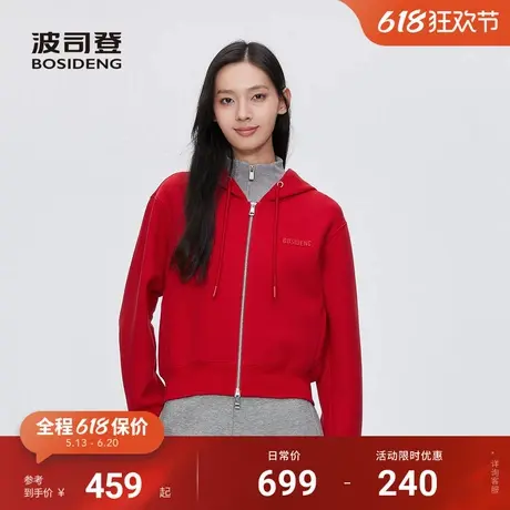 波司登新款连帽卫衣开衫外套女新年红卫衣KeithHaring联名图片