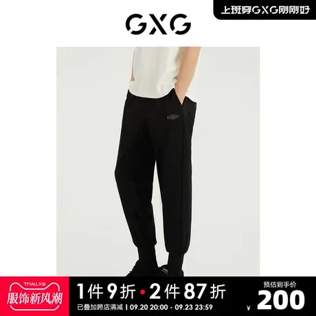 GXG男装 商场同款光影遐想系列针织束脚裤 2022年夏季新品图片