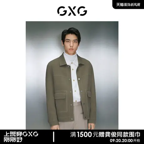 GXG男装 明线设计含羊毛休闲呢夹克男短款毛呢外套夹克 23冬新品商品大图