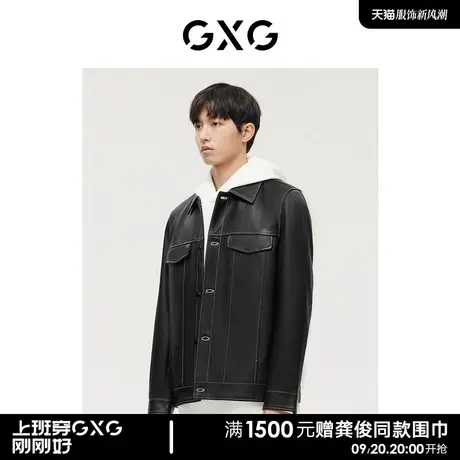 GXG男装 商场同款黑色明线工艺简约皮衣 22年秋季新品图片