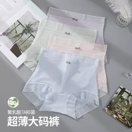 2025新款高腰女士冰丝薄款大码内裤棉底裆抗菌胖mm200斤三角裤N商品大图