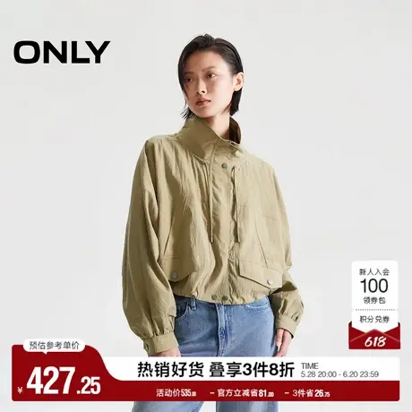 ONLY奥莱2025夏季新款双开拉链蝙蝠袖宽松立领纯色短款夹克外套女图片