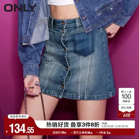 ONLY奥莱夏季时尚气质高腰短款A字牛仔半身裙女|124137014图片