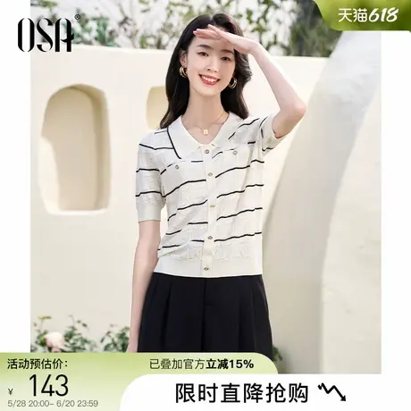 OSA欧莎条纹Polo领短袖针织衫女2025夏季新款修身薄款正肩T恤上衣图片