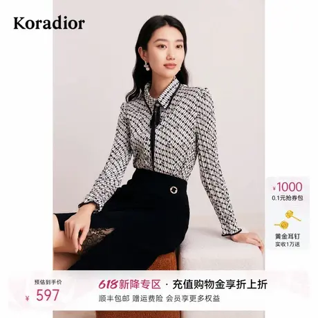 [多色款]Koradior珂莱蒂尔设计感小众印花衬衫优雅衬衣图片
