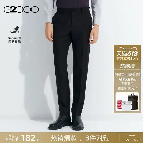 【易打理/商场同款】G2000男装2025春夏商务通勤正装西裤长裤.图片