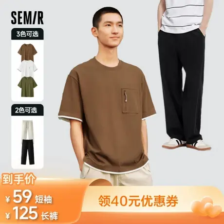 【所有爸妈的幸福家直播间】森马拼接假两件撞色短袖/凉感直筒裤图片