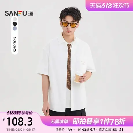 三福2025夏季男士口袋刺绣短衬衫 趣味美式翻领上衣男498569商品大图