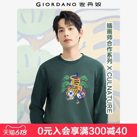 佐丹奴联名卫衣男新款太极老虎国潮风印花加厚圆领套头衫91094318图片