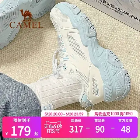 骆驼星陨运动鞋女2025春夏新款女鞋网面透气休闲增高厚底老爹鞋女商品大图