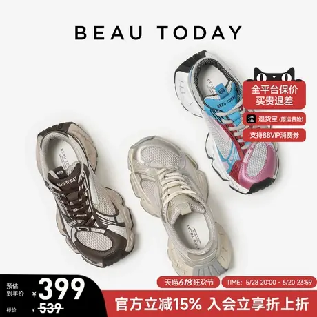 BeauToday熔岩可可厚底老爹鞋女2025新款运动休闲鞋复古增高鞋子商品大图