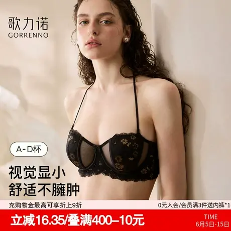 无肩带内衣女胸大显小夏薄款挂脖抹胸聚拢收副乳防下垂文胸罩套装商品大图
