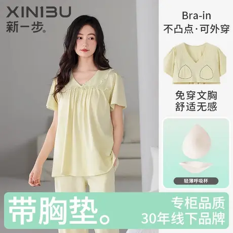 新一步纯棉胸垫睡衣女士夏季薄款短袖防凸点蝴蝶结长裤家居服套装商品大图