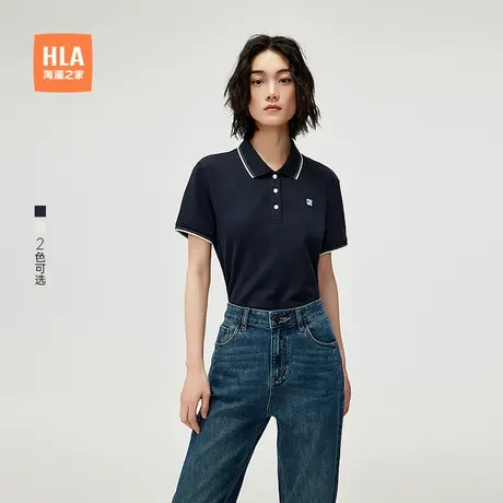 HLA/海澜之家撞色翻领短袖POLO衫25春夏新款弹力透气休闲上衣女装商品大图