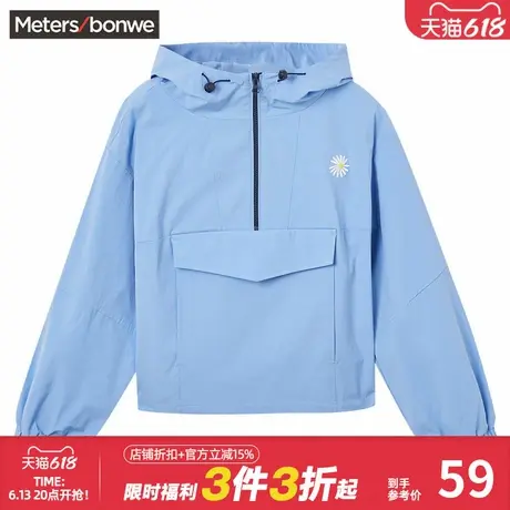美特斯邦威连帽夹克女春秋时尚潮流简约宽松舒适休闲外套图片