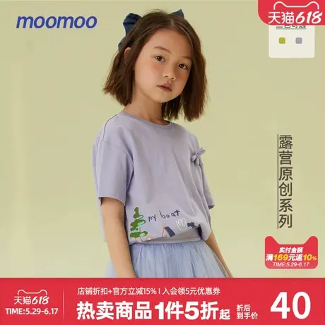 美特斯邦威童装透气舒适夏季短袖T恤女童纯棉绣花童趣可爱印花T恤商品大图