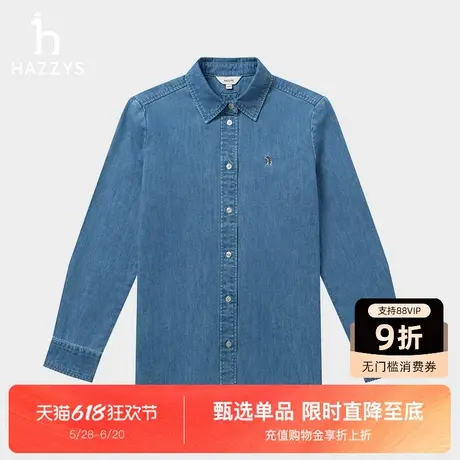 【商场同款】Hazzys哈吉斯深蓝色牛仔长袖衬衫女士春季新款衬衣图片