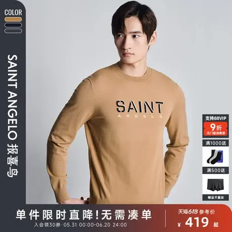 【高机能雪花纱】报喜鸟秋季新款男士生活休闲长袖圆领针织衫内搭图片