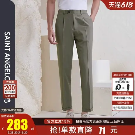 报喜鸟2025春季新款男商务休闲修身西装裤婚礼正装百搭西裤时尚裤图片