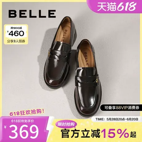 百丽女鞋子复古英伦风乐福鞋春季新款真皮厚底增高单鞋A5Z1DAA4图片