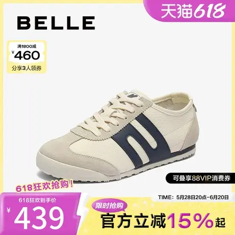百丽小轻甘2.0跑道德训鞋女2025夏新款舒适运动风休闲鞋D8J1DBM5图片