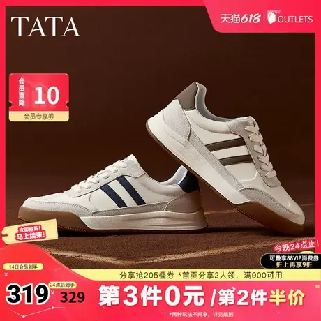 TATA他她休闲复古德训鞋男鞋商务板鞋小白鞋2025夏季新款VLE01AM5商品大图