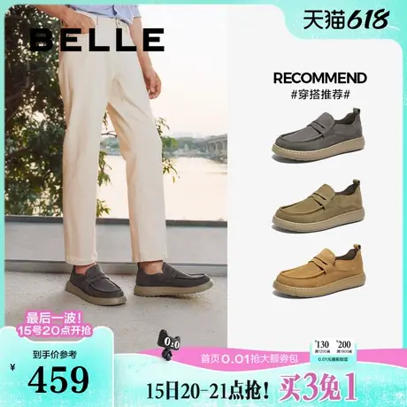 百丽男鞋巴旦木吐司工装勃肯鞋户外男士厚底软底一脚蹬子A1859AM5商品大图