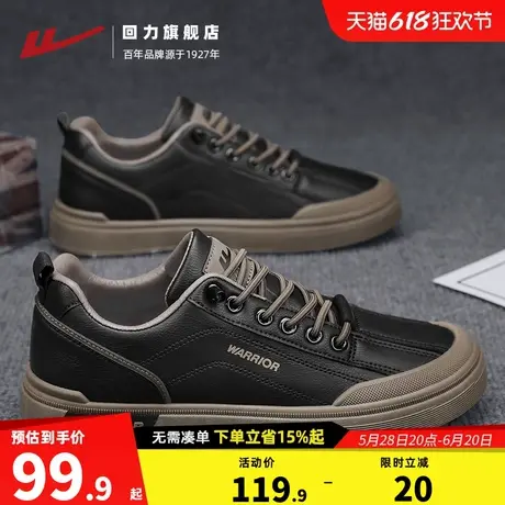 回力男鞋夏季2025新款一脚蹬潮鞋子男士休闲皮鞋黑色运动板鞋男款图片