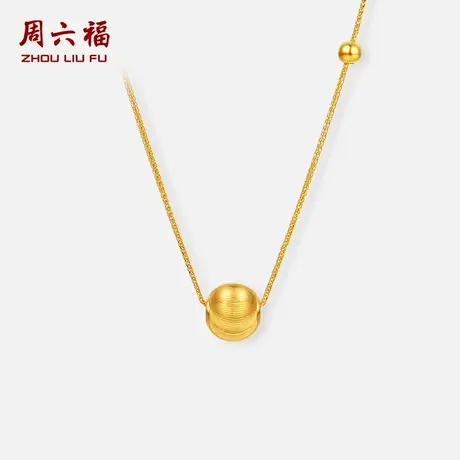 周六福黄18K金项链女金珠链坠金Au750多彩时尚送女友节日礼物商品大图