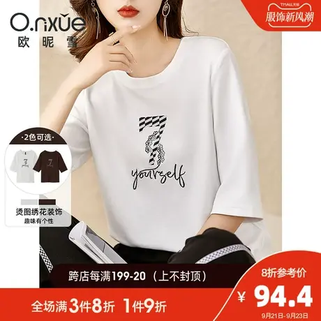 欧昵雪2023秋装新款烫图绣花七分袖T恤女简约圆领通勤直筒时尚感图片