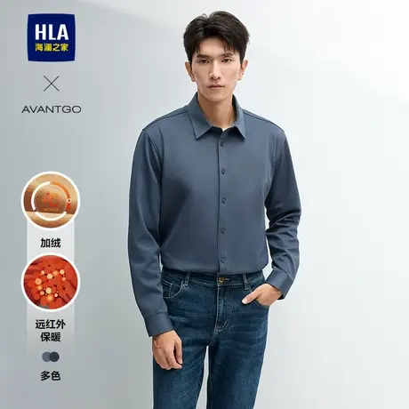 HLA/海澜之家轻商务加厚款衬衫24秋冬新远红外保暖加绒通勤上衣男商品大图