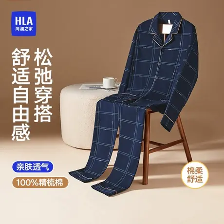 海澜之家男士睡衣2025新款格纹印花优质棉纱纯棉全棉家居服春夏款图片