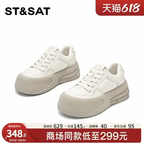 星期六百搭厚底增高休闲运动鞋女软底圆头系带时尚潮流舒适小白鞋商品大图