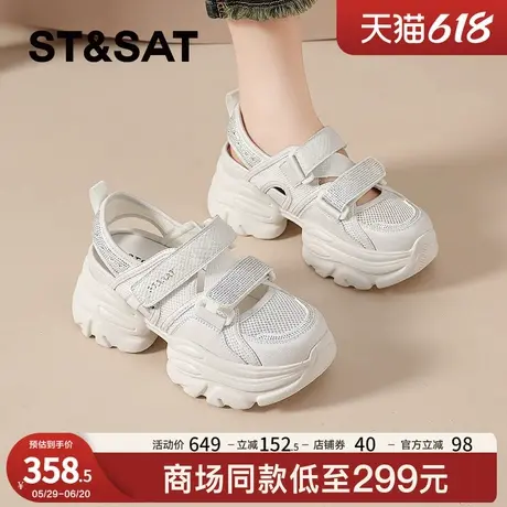 星期六镂空老爹鞋女2025夏季新款魔术贴包头凉鞋松糕底休闲运动鞋商品大图