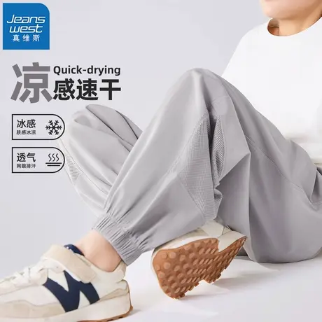 N2真维斯男童速干裤2025新款儿童防蚊裤男大童夏季薄款裤子束脚裤商品大图