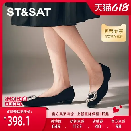 星期六浅口单鞋秋季新款通勤约会商务百搭优雅女鞋SSC31110SP图片