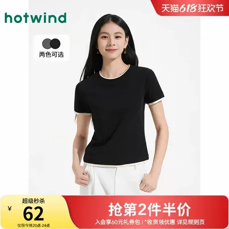 热风短袖T恤2025年夏季新款女士圆领假两件短袖正肩内搭短袖上衣商品大图