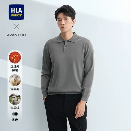 HLA/海澜之家轻商务经典系列针织衫24秋新含羊绒含羊毛保暖毛衣男图片