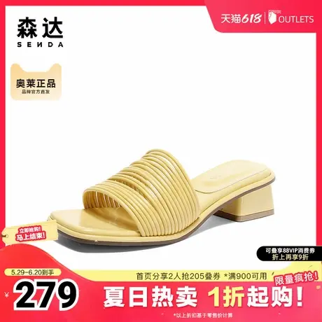 森达时装凉鞋女款2025夏新外穿气质粗跟凉拖鞋ZTG34BT5图片