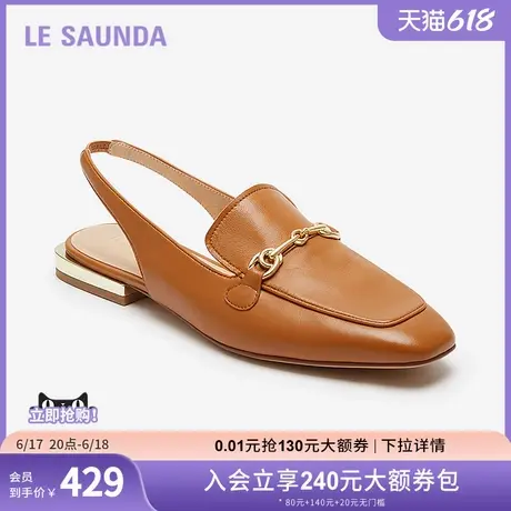 莱尔斯丹商场同款时尚优雅方头钻扣后空凉鞋女鞋5M18301商品大图