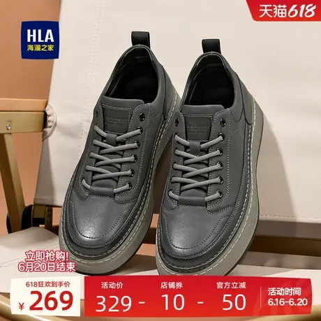 HLA/海澜之家男鞋新款夏季复古舒适牛皮软底板鞋透气休闲鞋冲孔图片